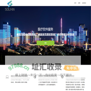 病案复印