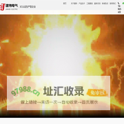 青州建伟电气有限公司_一家专注配电箱配电柜及其配套产品的厂家