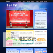中国晚报网