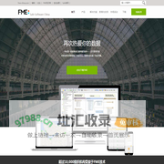 FME—构建数据和应用之间的桥梁