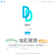 DDTV