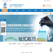 上海飞洋宏医药科技有限公司