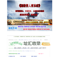 超级假人版本库,传奇版本库,GOM版本,传奇单机版本,智能假人,假人陪玩,假人摆摊插件,传奇架设视频教程,传奇技术