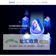 锄桨网络