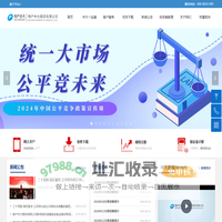 物产中大期货有限公司