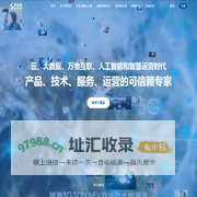 思特奇-万物互联时代，智慧运营专家