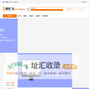 锄桨广告