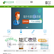 微派健康肿瘤海外医疗_肿瘤|靶向药|抗癌新药|普拉替尼Pralsetinib/BLU-667 Catalent CTS (Kansas City), LLC|普拉替尼（ Gavreto）印度卢卡斯版|印度卢卡斯克唑替尼（Crizotinib）|瑞戈非尼（Reganni）-【微派健康】