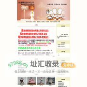 景德镇瓷韵青岛行