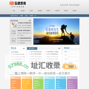 弘德教育自考网-提供最专业的学历进修和职业提升解决方案