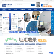 EMC认证是什么意思_EMC测试租场_EMC整改实验室