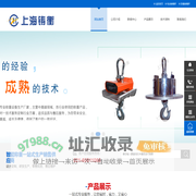 轮椅秤_检重秤_体重秤_称重模块-上海铸衡科技