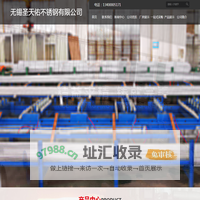 薄壁无缝不锈钢管件装饰管,316L不锈钢管方管价格,不锈钢焊管厂,304不锈钢管厂 - 无锡圣天佑不锈钢有限公司
