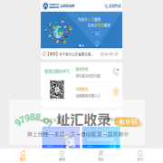 首页-山财培训网