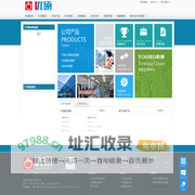 济南优硕电子有限公司