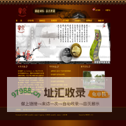 杭州宝泉科技开发有限公司