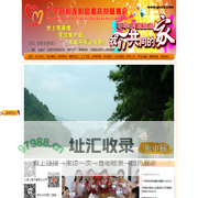 广宁县心连心助孤扶贫慈善会