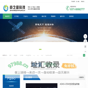 北斗卫星_卫星定位系统_车载主动安全终端-河南商之富电子科技有限公司