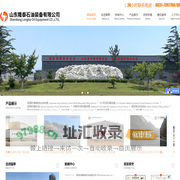 撬装加油站|小型加油站|移动加油站|内部加油站-山东隆泰