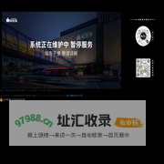 杭州大厦购物城