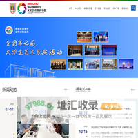 文化艺术教育中心