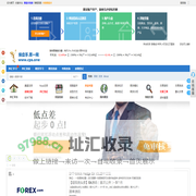 操盘手.第一网|cps.one|返佣网|外汇|期货|股票|黄金白银|原油股指|ECN|最低优质点|最小单0.01 -  Powered by Discuz!