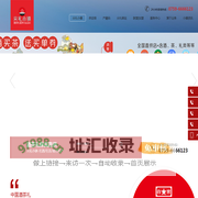 尖礼小镇•度假小镇|酒茶礼直供-名酒/名茶/著名特产-源头直供-正品价廉！