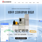 测功机-电力测功机-电机测试系统-杭州易登科技有限公司