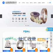 二氧化碳气体保护焊丝_埋弧焊丝厂家_药芯焊丝-山东焊匠焊材有限公司