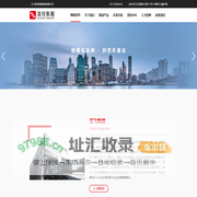 汉飞投资控股集团有限公司