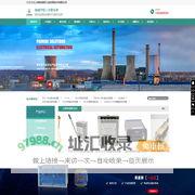 上海希麦斯工业仪器技术有限公司-振动监测专业解决方案