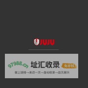久而久-中国胶粘剂领军企业-高分子新材料科技-瞬间胶-指甲胶-新能源汽车工业胶