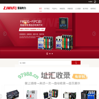 浙江曼福电力科技有限公司