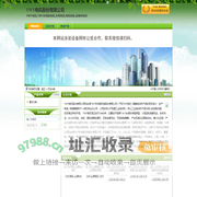 TWT电机,TWT东炜庭电机,全风风机_TWT电机股份有限公司