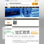 阀门电动执行器-电动执行机构-阀门驱动装置-扬州瑞克特自控设备有限公司