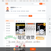 首页-佰盛商贸HOT-淘宝网