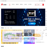 米奥兰特国际会展_外贸人都在用的跨境贸易服务平台-新丝路