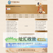 中国道教协会