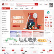 VIPDO安昂,FA工厂自动化零件一站式采购平台,广东安昂,安昂智能,直线导轨,滚珠丝杆,轴承,模组,电机