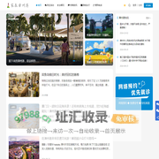 多彩生活 | 家在漳州港 | zhangzhougang.cn