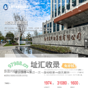 建筑工程-市政工程-钢结构工程-东晟兴诚集团有限公司