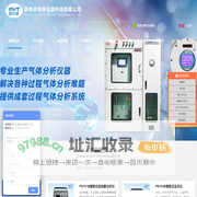 陕西菲恩特仪器科技有限公司-氧分析仪-露点仪-红外线气体分析仪