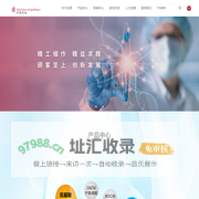 吉恩|中间体|原料药-常州吉恩药业有限公司