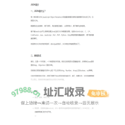 吉安磐泰安防科技有限公司-磐泰信息，磐泰科技，磐泰科技站，磐泰信息科技站，磐泰安全，磐泰安防，磐泰信网，磐泰信息，磐泰站