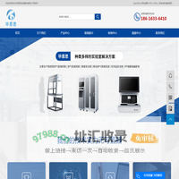 净气型通风柜_净气型储药柜_负压天平称量罩-苏州毕恩思实验器材有限公司