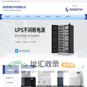 西安索曼电子科技有限公司