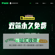 TM加速器-双端永久免费，加速全球游戏