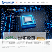 南京市智凌芯科技股份有限公司