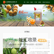江西意蜂实业有限公司