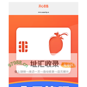 开心农场